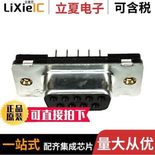747150 RCPT SOLDER 〕 SUB VERT 〔CONN 8连接器 9POS