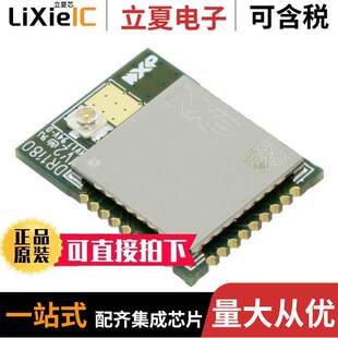 JN5168-001-M03Z射频 〔RX TXRX MODULE 802.15.4 U.FL SMD 〕