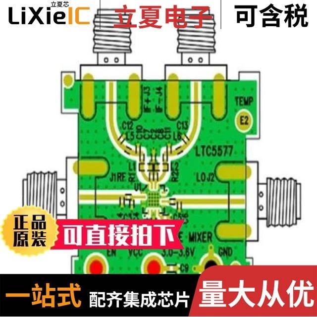 DC2779A DC2770A-B-KIT DC2784A-C