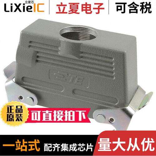 H24B-TGBH-PG29连接器 〔CONN HOOD TOP ENTRY SZ24B PG29 〕