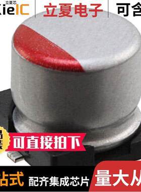 RSS0J101MCN1GS电容 〔CAP ALUM POLY 100UF 20% 6.3V SMD 〕