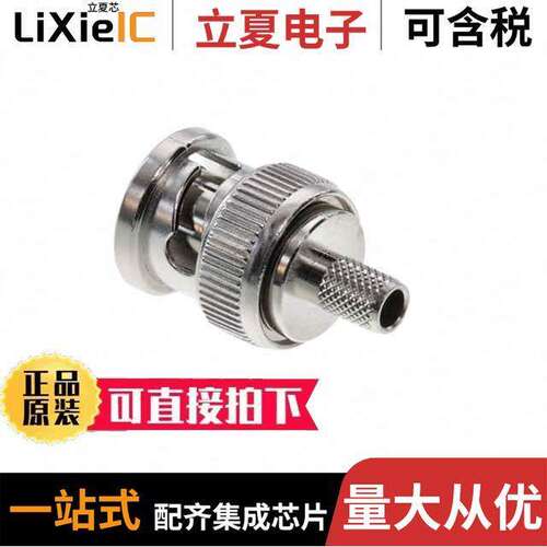 0731740083连接器 〔CONN BNC PLUG STR 50 OHM CRIMP 〕