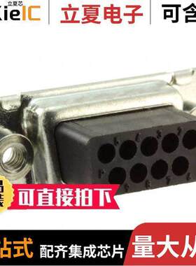 09670095602连接器 〔CONN D-SUB HOUSING PLUG 9POS 〕