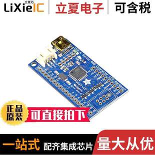 LCD SERIAL 〔USB 〕 BOARD 781开发板