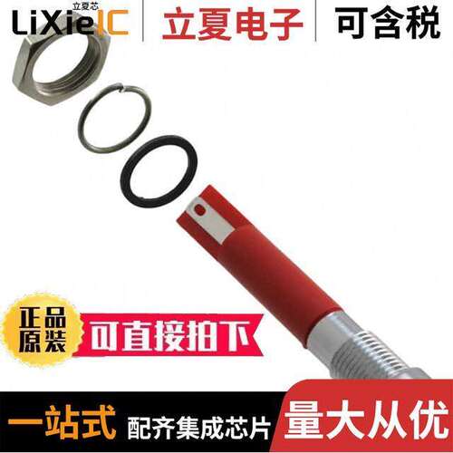 Q8R1CXXR12E光电元件 〔INDICATOR 12V 8MM RECESSED RED 〕