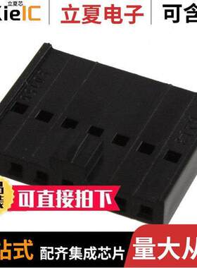 0901560147连接器 〔CONN HOUSING 7POS .100