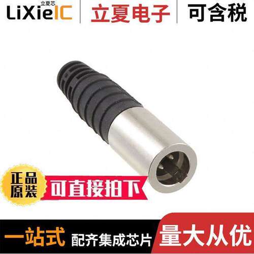 TA3MS11连接器 〔CONN RCPT ML MINI XLR 3P SDR CUP 〕