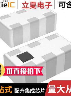 HHM17166A1射频 〔BALUN 1.9GHZ-2.3GHZ 50/50 0603 〕