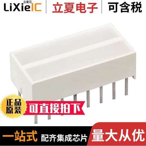 SSB-LX2635IW光电元件 〔LED LTBAR 2WINDOW 8CHIP RED DIFF 〕