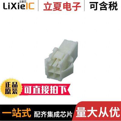 176294-1连接器 〔CONN RCPT HSG 4POS 3.96MM 〕