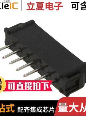 M80-8520742连接器 〔CONN HEADER VERT 7POS 2MM 〕