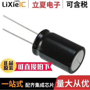 EEU-HD1A153电容 〔CAP ALUM 15000UF 20% 10V RADIAL 〕