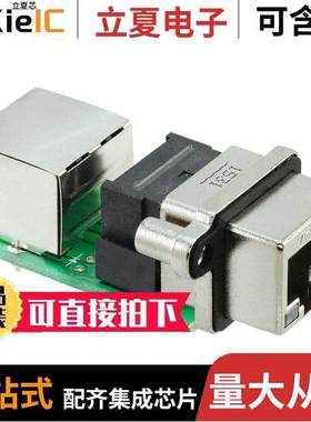 MRJ578101连接器 〔CONN MOD COUPLER 8P8C TO 8P8C 〕