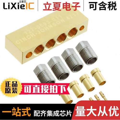 127-0593-011连接器 〔CONN SMP PLUG 4POS FULL DETENT 〕