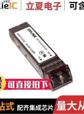 TRPEG1EEXC000E2G光电元件 〔GE EX SFP 〕