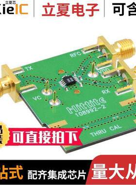 110124-HMC546MS8G射频 〔EVAL BOARD HMC546MS8G 〕