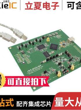 MAX11666EVKIT#开发板 〔KIT EVAL FOR MAX11666 〕