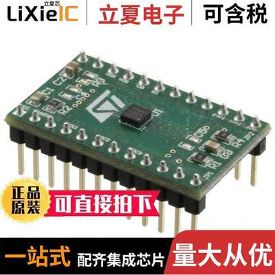 STEVAL-MKI153V1开发板 〔BOARD ADAPTER H3LIS331DL 24DIL 〕