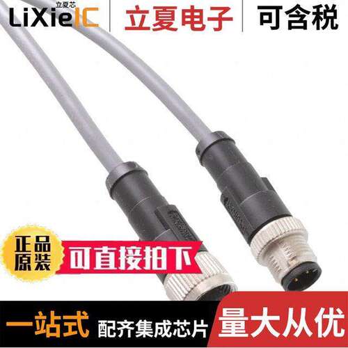 1095903传感器，变送器 〔CABLE ASSEMBLY M12 4POS 1.5M 〕
