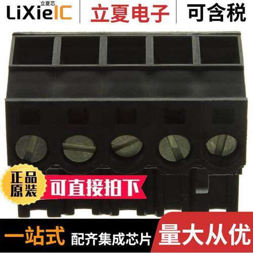 1526710000连接器 〔TERM BLO【 PLUG 5POS STR 5.08MM 〕