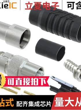 1-2823450-2连接器 〔CONN RCPT FMALE 5POS GOLD CRIMP 〕