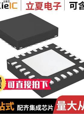 AS1115-BQFT芯片 〔IC DRVR 64 LED 7SEG 8 DGT 24TQFN 〕