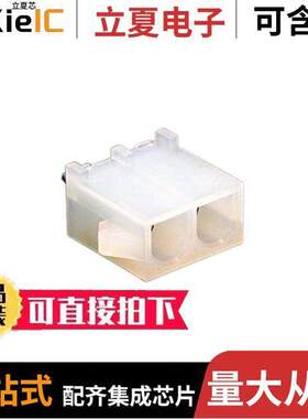 0010844020连接器 〔CONN HEADER VERT 2POS 6.35MM 〕