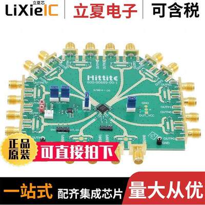 EV1HMC6832ALP5L开发板 〔EVAL BOARD FOR HMC6832 〕