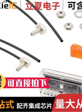 FT-R41W传感器，变送器 〔SENSOR THROUGH-BEAM 800MM 〕