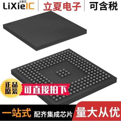 AT91SAM9N12-CU芯片 〔IC MCU 32BIT 128KB ROM 217BGA 〕