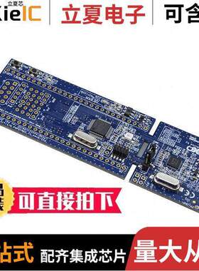 OM13093UL开发板 〔LPCXPRESSO LPC11C24 EVAL BRD 〕