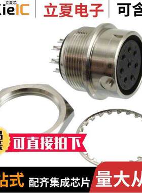 RM15QRD-8S(71)连接器 〔CONN RCPT FMALE 8POS SOLDER CUP 〕