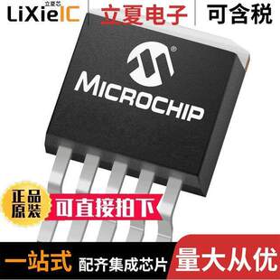 REG LINEAR 3.3V TC1265 5DDPAK 〔IC 800MA 〕 3.3VETTR芯片