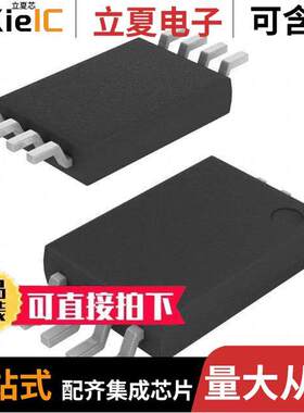 M95640-WDW6TP芯片 〔IC EEPROM 64K SPI 20MHZ 8TSSOP 〕