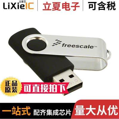 CWP-BASIC-NL开发板 〔SOFTWARE CW BASIC PERP NODE LO【 〕