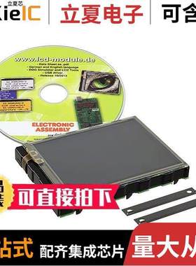 EA EDIPTFT32-ATP光电元件 〔TFT MOD TOUCH 3.2