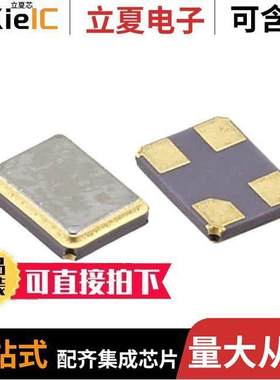 7M24000218晶振 〔CRYSTAL 24MHZ 8PF SMD 〕