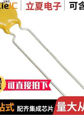 S102K29Y5PN6TJ5R电容 〔CAP CER 1000PF 1KV Y5P RADIAL 〕