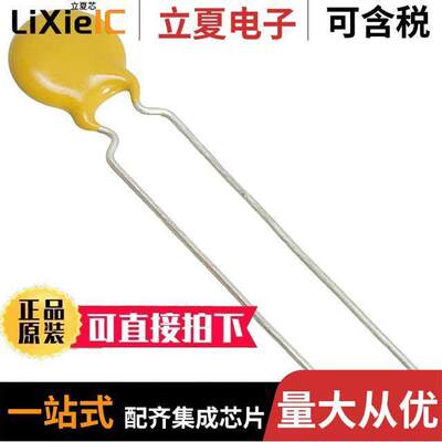 S102K29Y5PN6TJ5R电容 〔CAP CER 1000PF 1KV Y5P RADIAL 〕