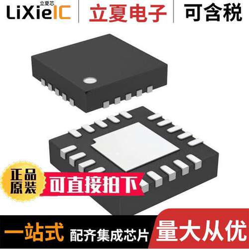 LTC2995CUD#PBF芯片 〔IC TEMP SENSOR VOLT MNTR 20QFN 〕