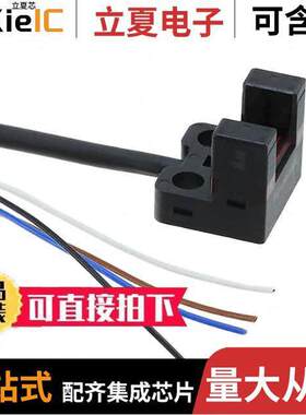 PM-L25-R传感器，变送器 〔SENSOR OPTICAL 6MM MOD CABLE 1M 〕