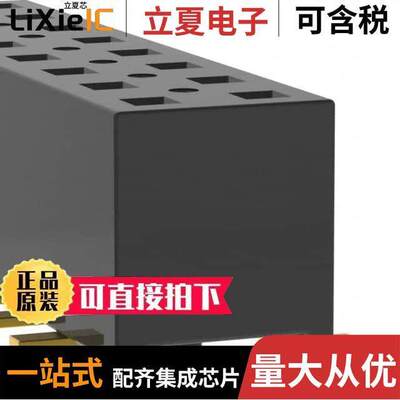 TLE-112-01-G-DV-A连接器 〔CONN RCPT 24POS 0.079 GOLD SMD 〕