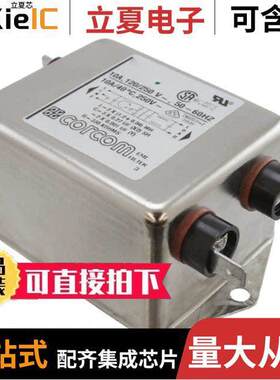 10MV1滤波器 〔LINE FILTER 250VAC 10A CHASS MNT 〕