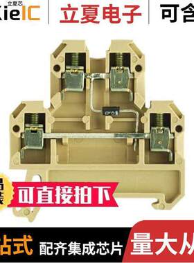 0538960000连接器 〔CONN TERM BLK FEED THRU 12-22AWG 〕