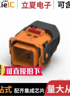 2141608-4/2141613-6/2141614-6