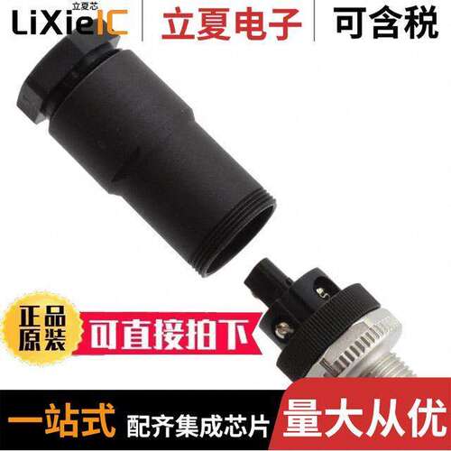 1404417连接器 〔CONN PLUG MALE 5POS GOLD SCREW 〕