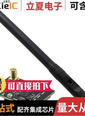 SLWRB4158A射频 〔EVAL BOARD FOR EFR32MG13 〕