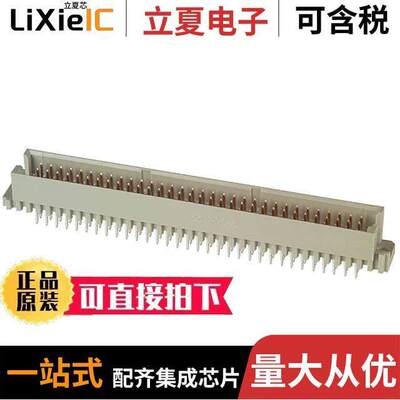 5650470-5连接器 〔CONN DIN PLUG 96POS PCB GOLD 〕