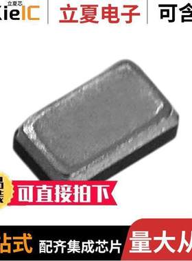 CM2012H32768DZFT晶振 〔CRYSTAL 32.7680KHZ 12.5PF SMD 〕