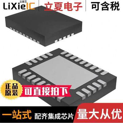 TPS548A20RVER芯片 〔IC REG BU【 ADJ 15A 28VQFN 〕